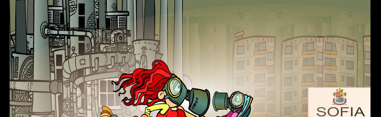 © Foto: Alexander Zahariev